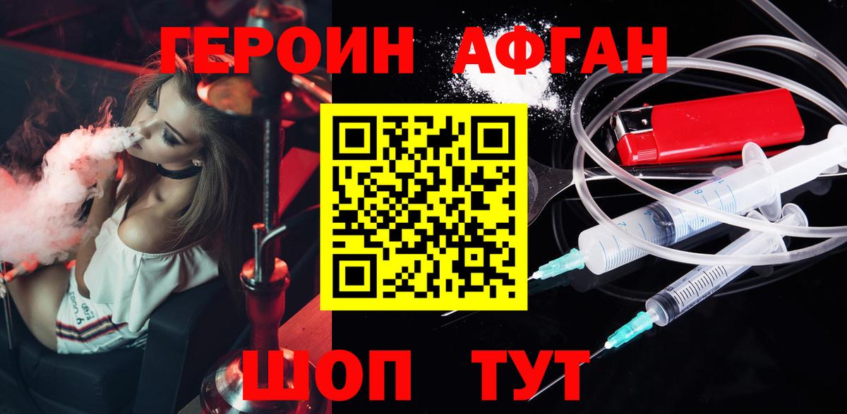 Бошки Шишки  ГАШИШ  Гашиш  Вход с VPN  Симферополь  Меф МЯУ МЯУ  