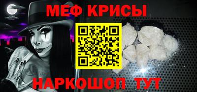 сатива Нарткала