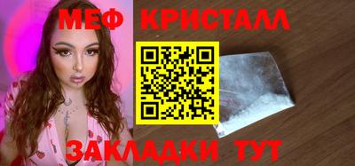 сатива Нарткала