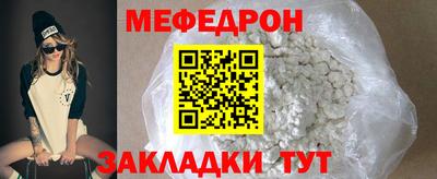 трава Наро-Фоминск