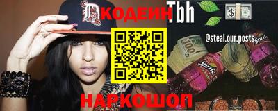 сатива Нарткала