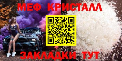 сатива Нарткала