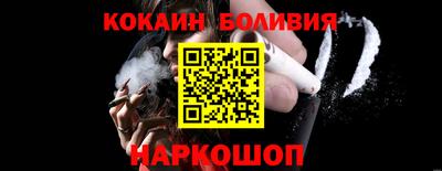 трава Наро-Фоминск