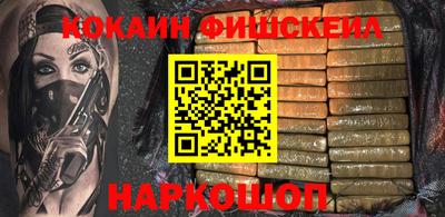трава Наро-Фоминск