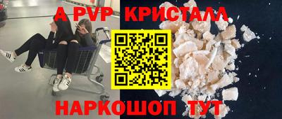 трава Наро-Фоминск