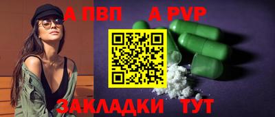 трава Наро-Фоминск