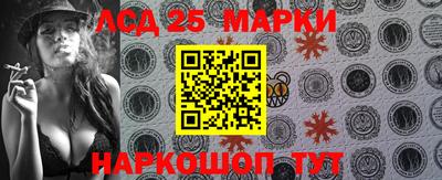 трава Наро-Фоминск