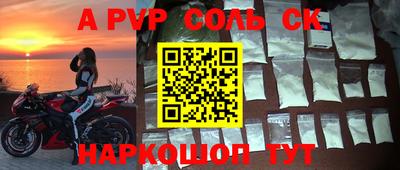 твердый Нальчик