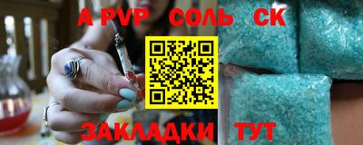 сатива Нарткала