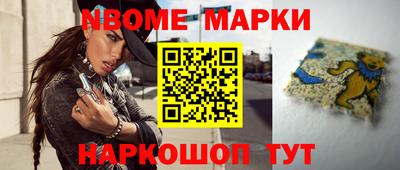 сатива Нарткала
