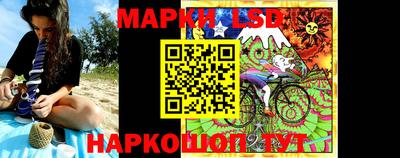 сатива Нарткала