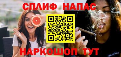 трава Наро-Фоминск