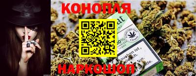 трава Наро-Фоминск