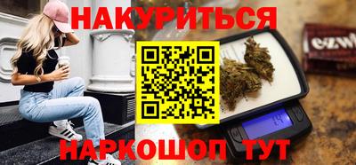 трава Наро-Фоминск