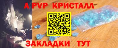 сатива Нарткала