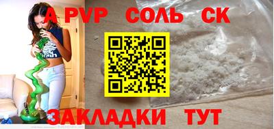 твердый Нальчик