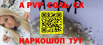 сатива Нарткала