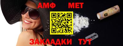 сатива Нарткала