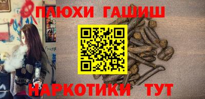 трава Наро-Фоминск