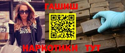 сатива Нарткала