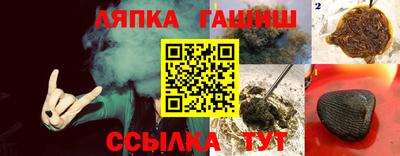 трава Наро-Фоминск