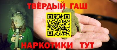 трава Наро-Фоминск