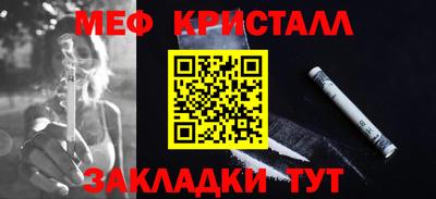 трава Наро-Фоминск