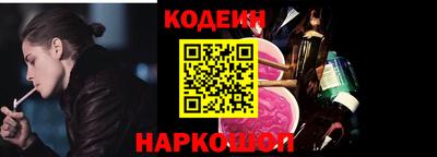 сатива Нарткала