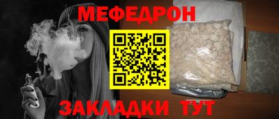 трава Наро-Фоминск