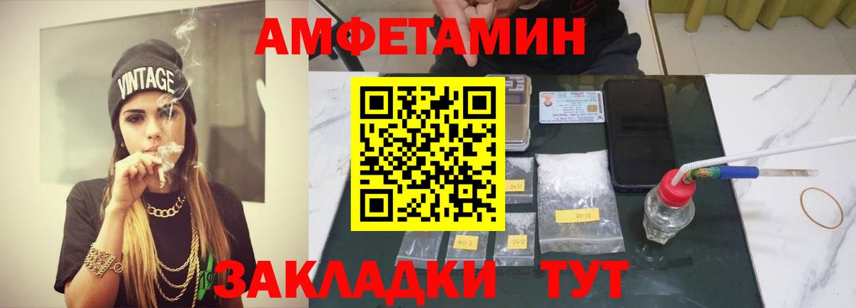 Симферополь  Метамфетамин Декстрометамфетамин 99.9%  Вход с VPN 