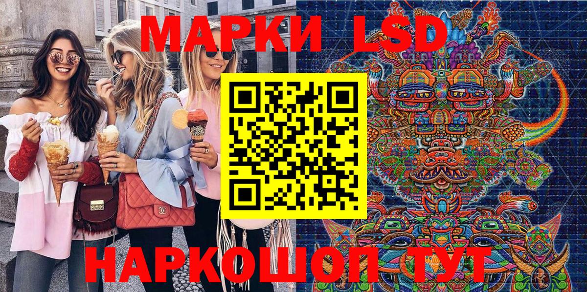 Бошки Шишки Симферополь