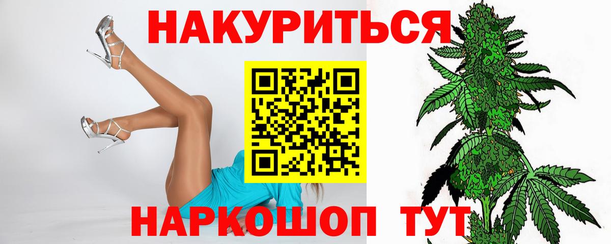 Канабис SATIVA & INDICA  Каннабис индика  Симферополь  Шишки марихуана марихуана  Вход с VPN 